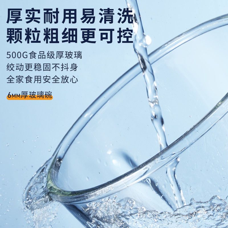 双档双层刀(薄荷绿-大容量玻璃碗) 海尔绞肉机家用电动小型绞肉馅机全自动搅拌机多功能绞菜料理机