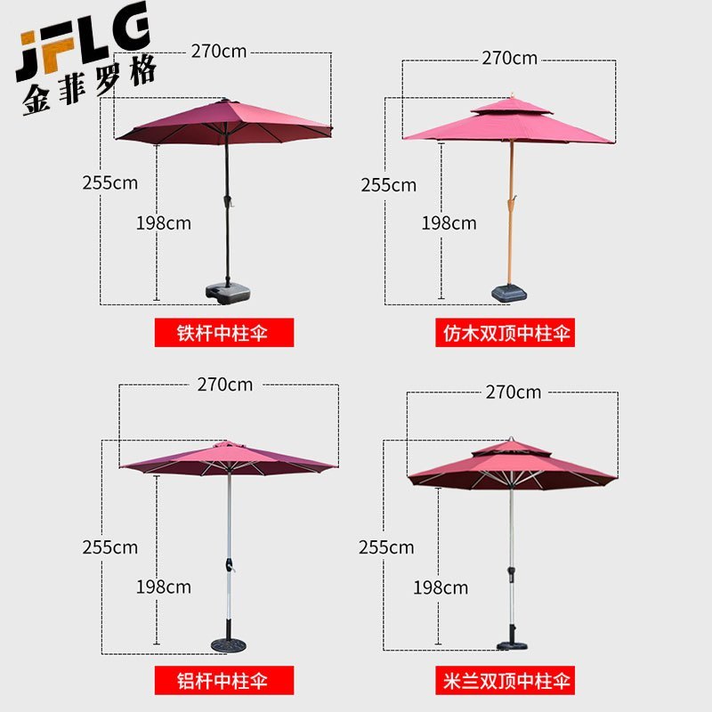 苏宁 金菲罗格 办公家具 可定制logo户外庭院伞 防雨防木铁双顶2.7米含水箱高清大图