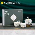 Gao Chun Ceramics 高淳陶瓷茶备茶具套装家用办公室轻奢高端功夫茶杯盖碗礼盒装专柜同款 春和景明茶备一茶备