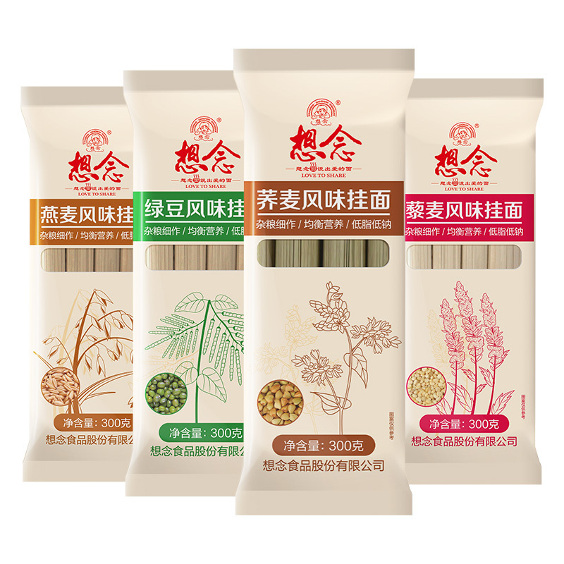 想念 杂粮风味挂面300g*4袋 礼盒装12袋燕麦藜麦荞麦绿豆 面条龙须面细面待煮面条