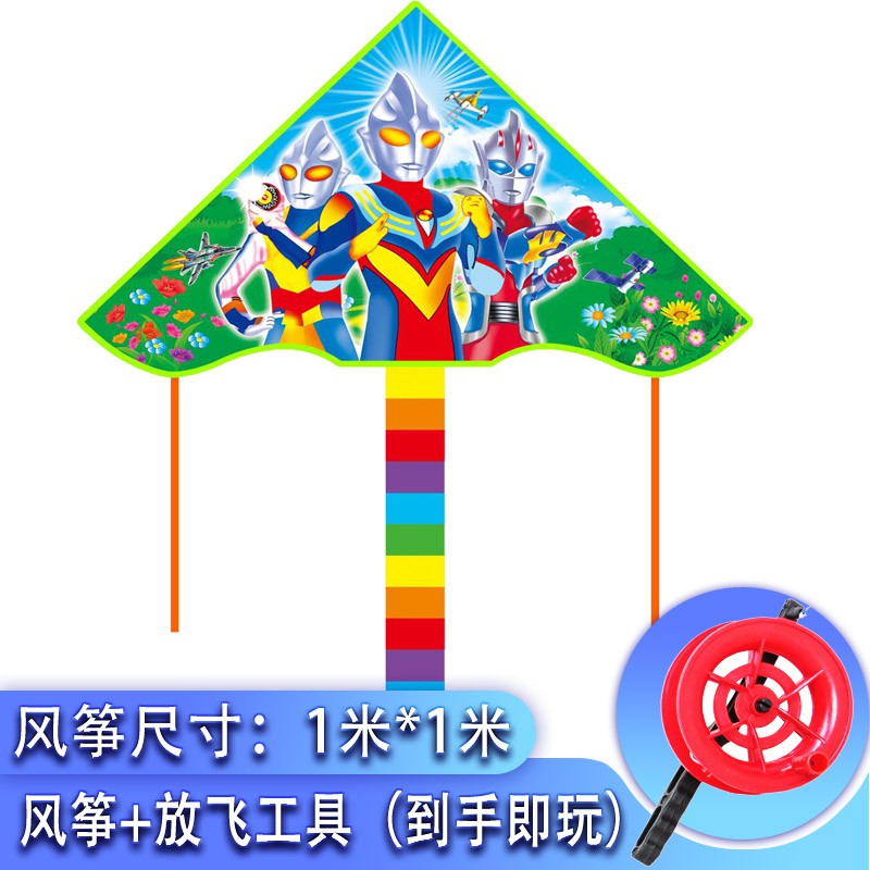 风筝儿童小号卡通图案三角买二送一带线轮即玩微风易飞初学者创意 三维工匠 1米弯边奥特曼+200米手持轮（买二送一_120