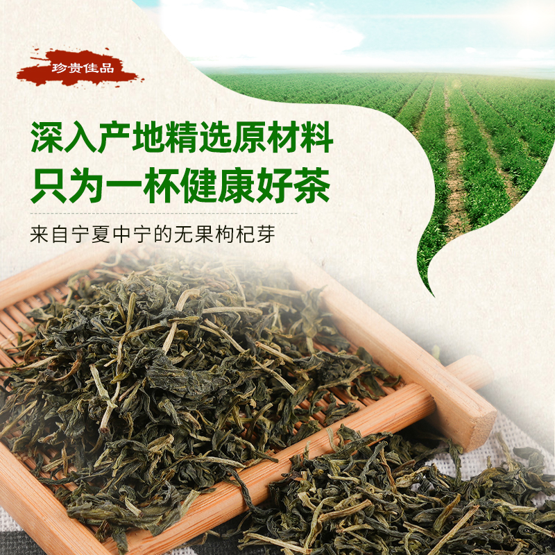 朝天雀童子茶 混合型花草袋泡茶104g(6.5g*16)礼盒装 16袋/盒