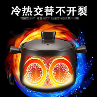 苏泊尔(SUPOR)陶瓷煲炖锅明火深汤6升大容量石锅陶瓷家用砂锅煲汤 TB60A1