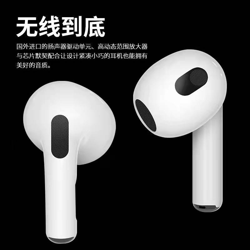 亰维渡简配四代蓝牙耳机高清大图