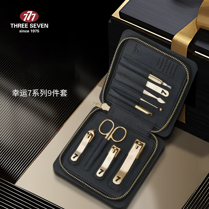 THREE SEVEN/777清洁工具修护套装 9件套 黑金系列 TSG-1576G