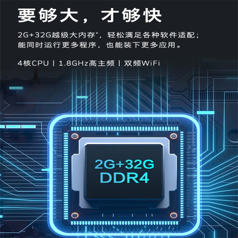 创维 100BG22 100英寸4k超高清会议平板电视商显广告机智慧办公电视一体机教学机显示屏