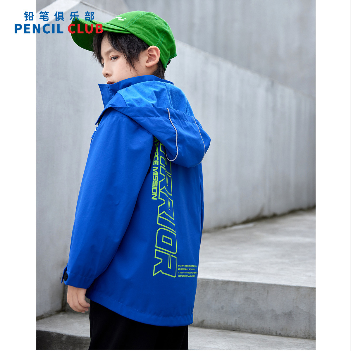 [直降价:95元]铅笔俱乐部秋冬新款男童外套中大童防水冲锋衣儿童防风上衣