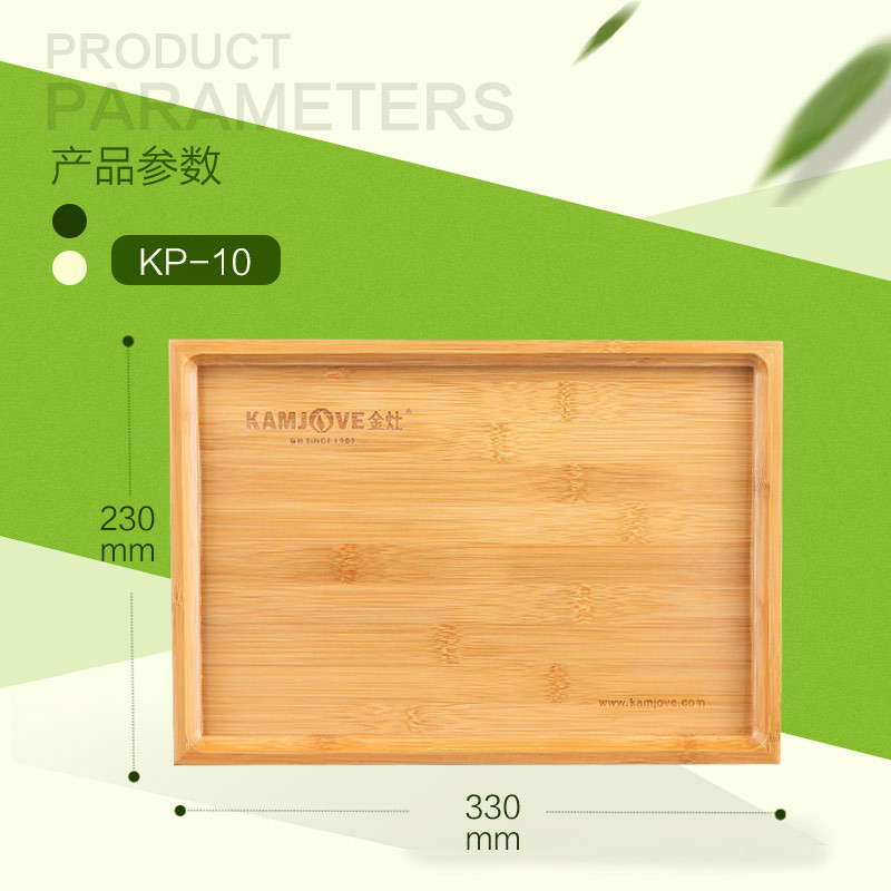 KAMJOVE/金灶 KP-10茶托盘小号茶海奉茶盘功夫茶道日式茶盘竹制家用咖啡盘长方形面包水果盘水杯托盘简约 茶具配件高清大图