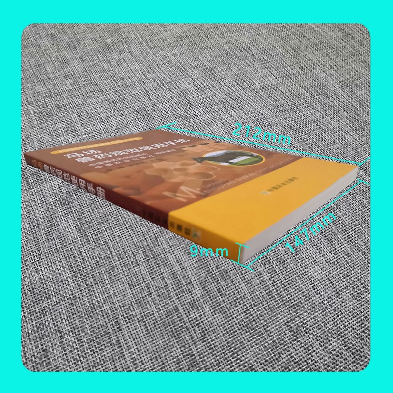 [醉染正版]马场兽药规范使用手册 常见马病防治 马病诊疗技术书籍 马场用药基础知识 常用药品常见疾病药物残留及合理用高清大图