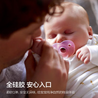 新安怡(AVENT)安抚奶嘴柔软一体(0-6个月)粉色海洋爱心/单个装SCF099/25