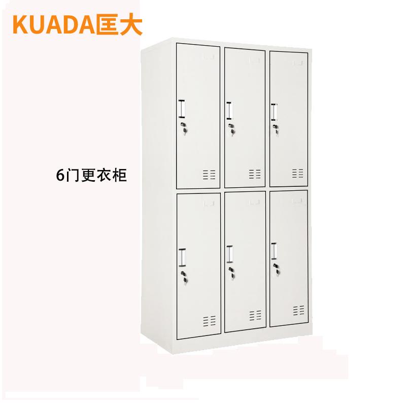 匡大 钢制铁皮储物柜换衣柜存包柜带锁6门更衣柜高清大图