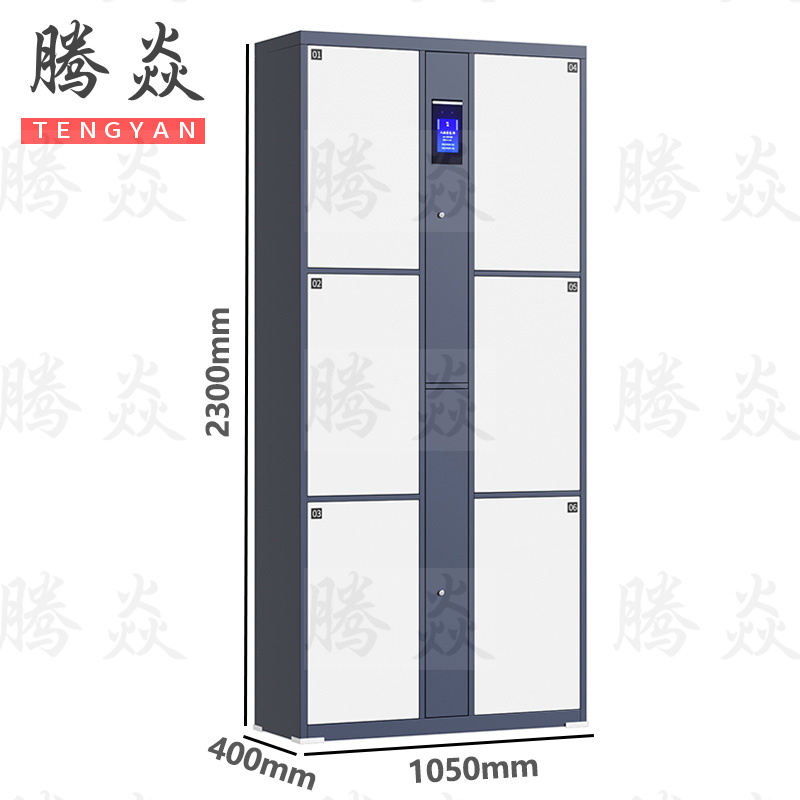 腾焱智能更衣柜6门台高清大图