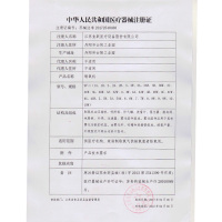 鱼跃 单用听诊器（全铜听头）多功能扩音式防噪音高灵敏度