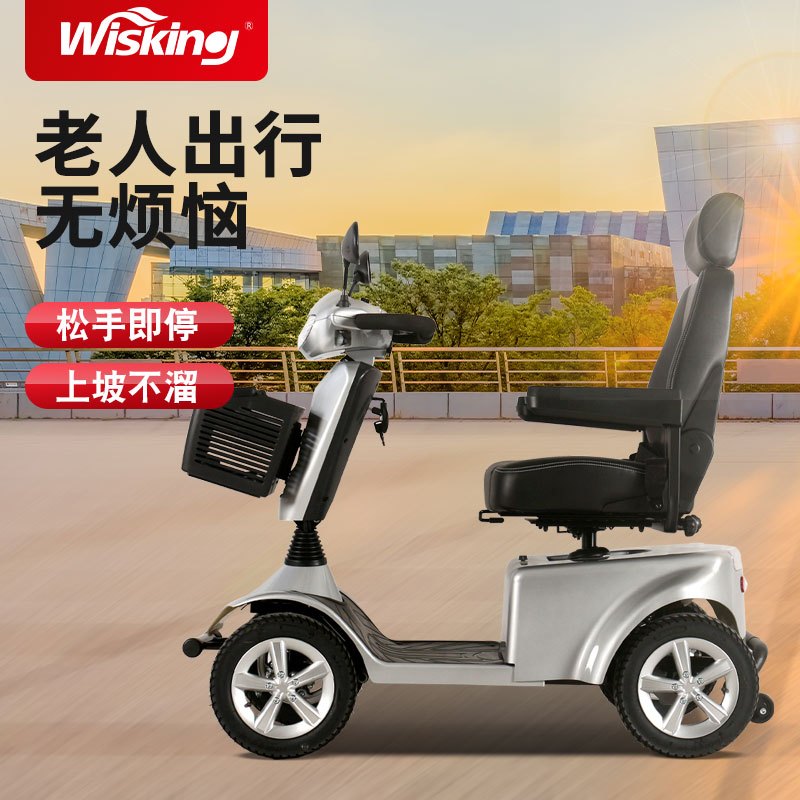 威之群 电动车皮革座 荣祥4038(德阳)高清大图