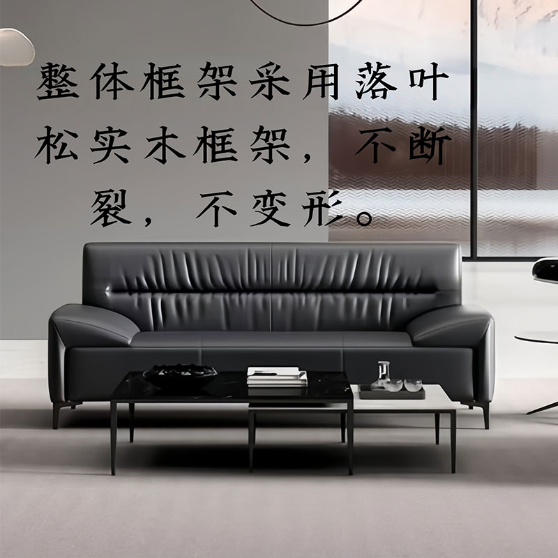 宜掌柜沙发2250*980*880mm张高清大图