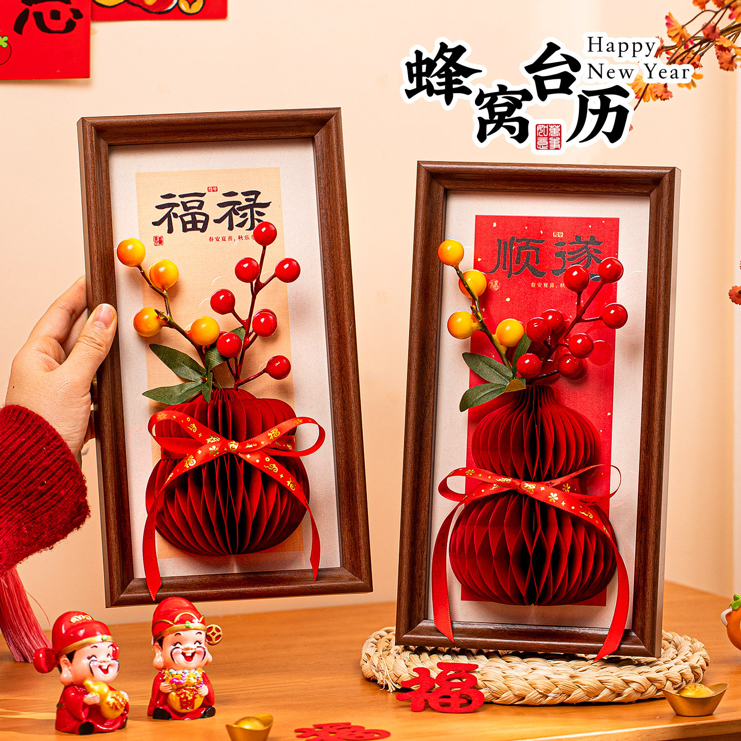 新年葫芦相框摆件2026新款马年玄关桌面客厅装饰春节过年氛围布置-[福禄-流苏+顺遂-红果](共2个)高清大图