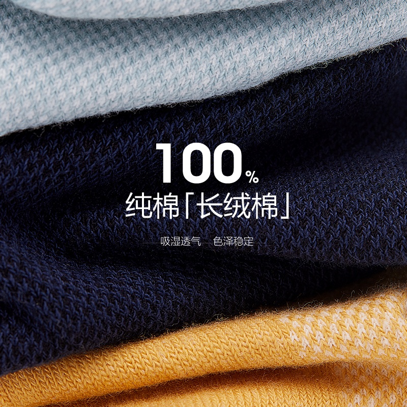 花花公子袜子男士船袜纯棉抗菌低帮薄款透气夏季透气男生吸透菌季高清大图