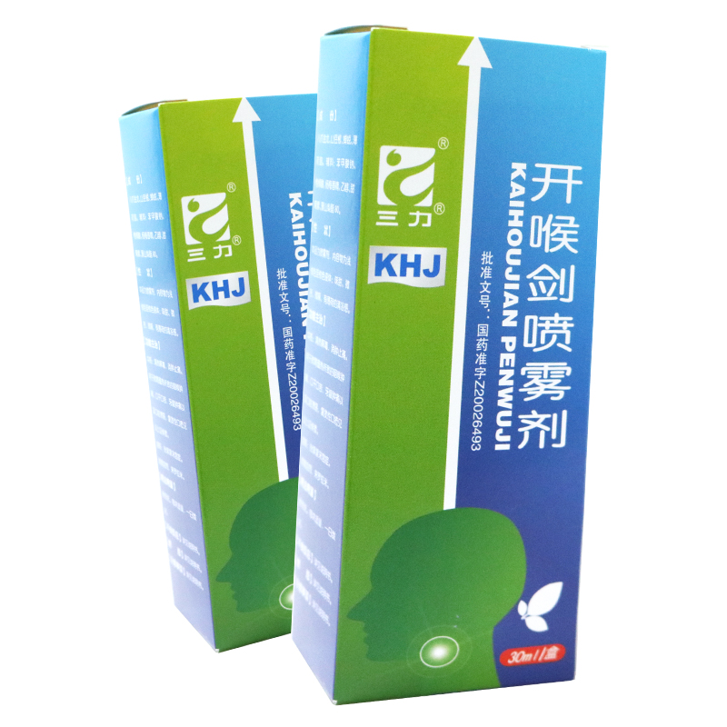 三力 开喉剑喷雾剂 30ml*1瓶/盒