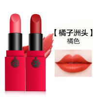 美康粉黛(MEIKING）雾面丝绒口红彩妆 橘子洲头橘红色系 丝绒哑光唇膏口红 持久保湿润滋润孕妇可用唇色撩人