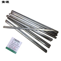 嵩源柔性手用钢锯条 300mm 24齿