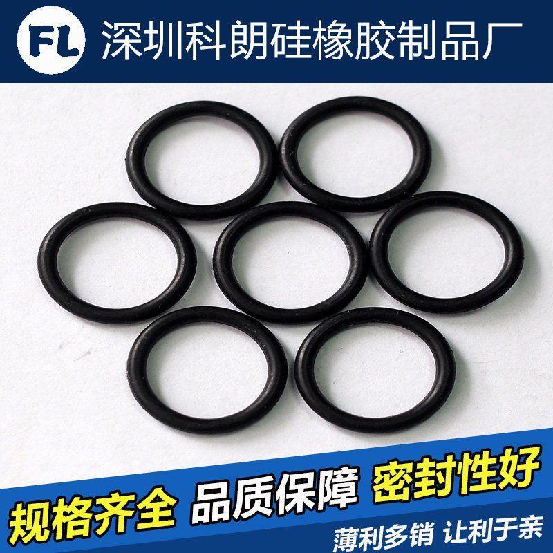 外径30-49*线径3.5mm 耐高温防油水高压NBR丁晴橡胶圆欧O型密封圈 外径30*3.5[20个]