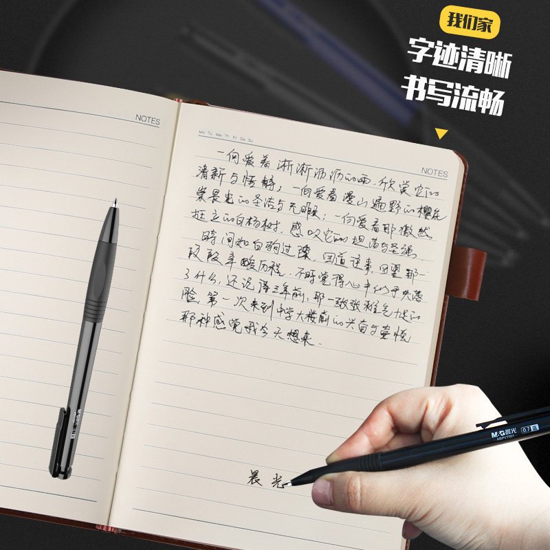 晨光mg文具07mm黑色经典按动圆珠笔办公子弹头原子笔普惠型中油笔36支