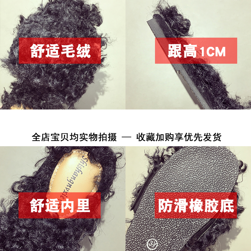 毛毛拖鞋女秋外穿2018新款韩版时尚平底一字拖百搭外出网红凉拖鞋