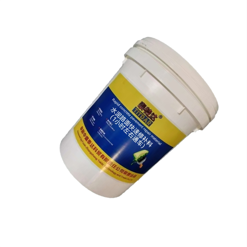 泰特达 水泥路面快速修补料(1小时左右通车) 25KG灰色 桶高清大图