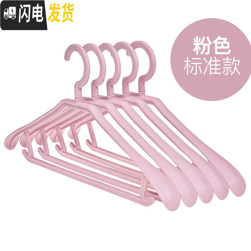 三维工匠塑料无痕衣架家用挂衣架子批发衣挂晾衣服架防滑衣撑多功能大撑子 标准款-粉色15个