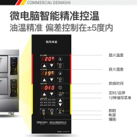 德玛仕(DEMASHI)大型烘焙烤箱商用 披萨面包蛋糕月饼烤箱 商用电烤箱 两层四盘DKX-204D(380V电压)
