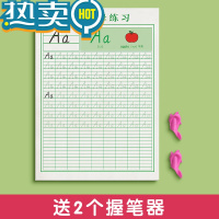 绿彩虹光26个英语字母衡水体英语字帖控笔训练英文练字帖一二三年级上册描红本小学生天天练专用练字本幼儿园儿童幼小衔接书写练