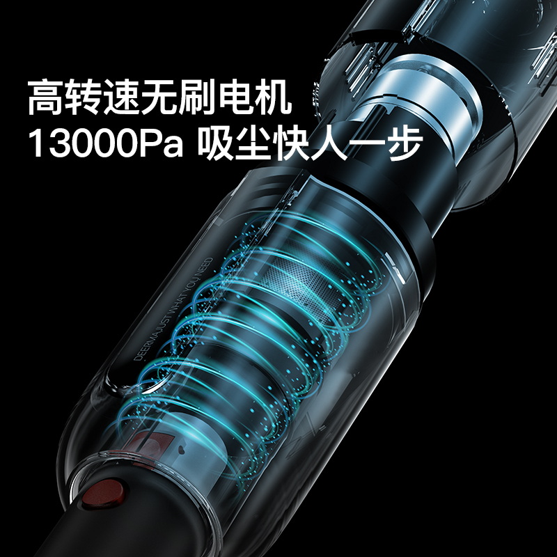 德尔玛(Deerma)VC55 无线吸尘器前后双滚刷吸尘器家用立式充电强力吸尘器 宠物家庭地毯