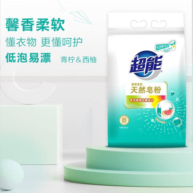 超能 天然皂粉(馨香柔软) 680g*4高清大图