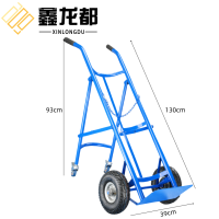 鑫龙气瓶手推车 气瓶推车乙炔瓶款个