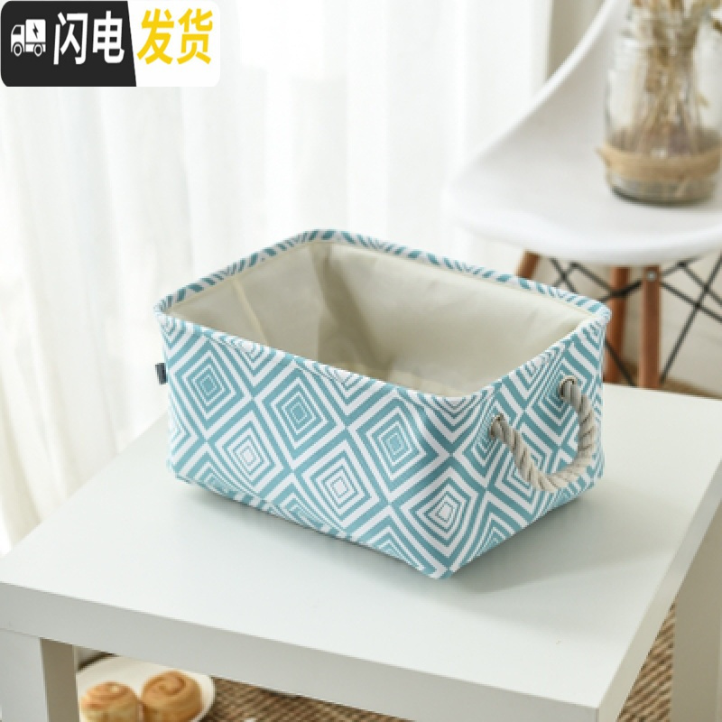 三维工匠衣服收纳箱布艺无盖棉麻可折叠牛津布储物箱内衣收纳盒布艺整理箱高清大图