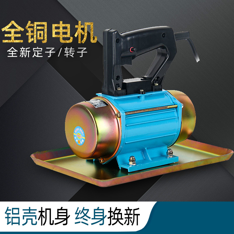 手提式振动器混凝土插入式平板建筑水泥振动棒振动电机 220V单相全铜机电机370W(3米线高清大图