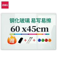 得力 DELI 50040 白板 45×60CM 磁性 悬挂式