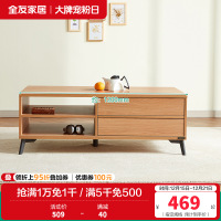 670103茶几电视柜 【褐木色C款】茶几