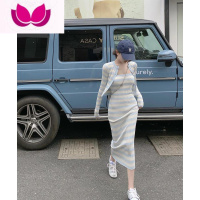 七斓条纹针织连衣裙早新款气质开衫外搭吊带长裙子套装裙女