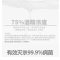 雨森(YUSEN) 酒精消毒湿巾75度%湿纸巾杀毒杀菌擦手除菌抑菌便携 单包装