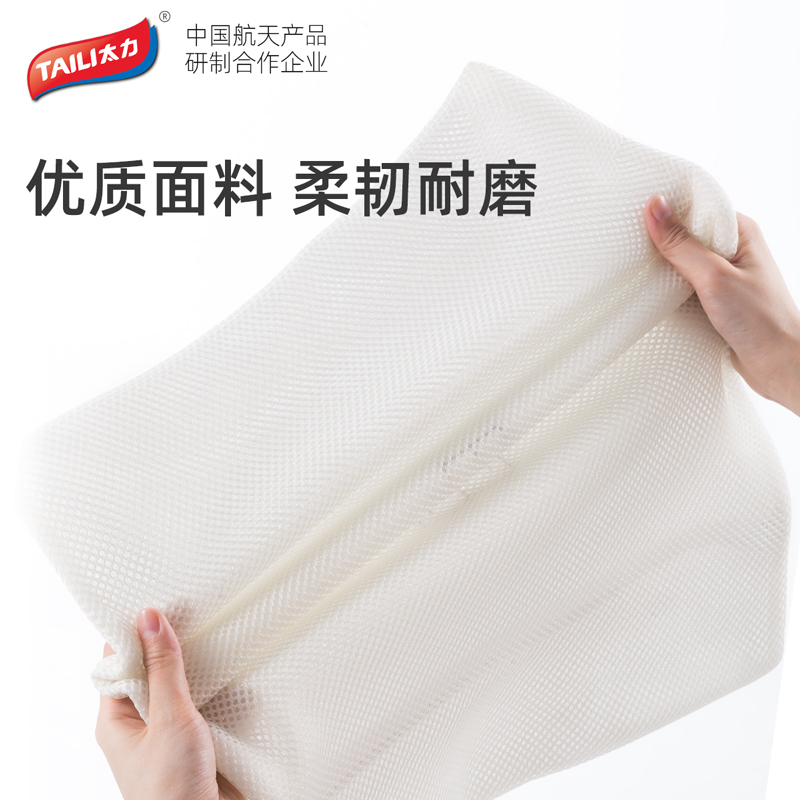 太力洗衣袋洗衣机专用加厚毛衣内衣网兜过滤护洗袋大号网袋防变形-外套*2高清大图