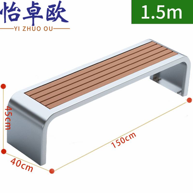 怡卓欧公园椅高清大图