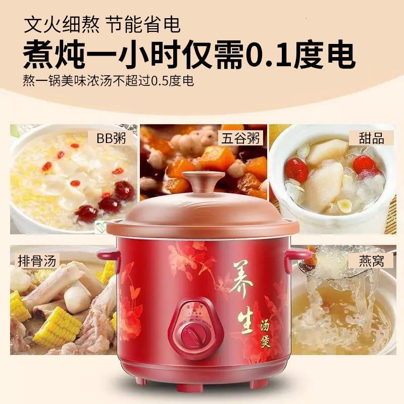 紫砂锅电炖锅煲汤电砂锅家用陶瓷全自动煮粥锅锅电炖锅