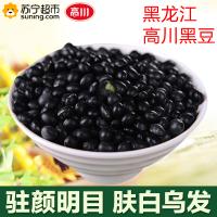 高川黑豆400g