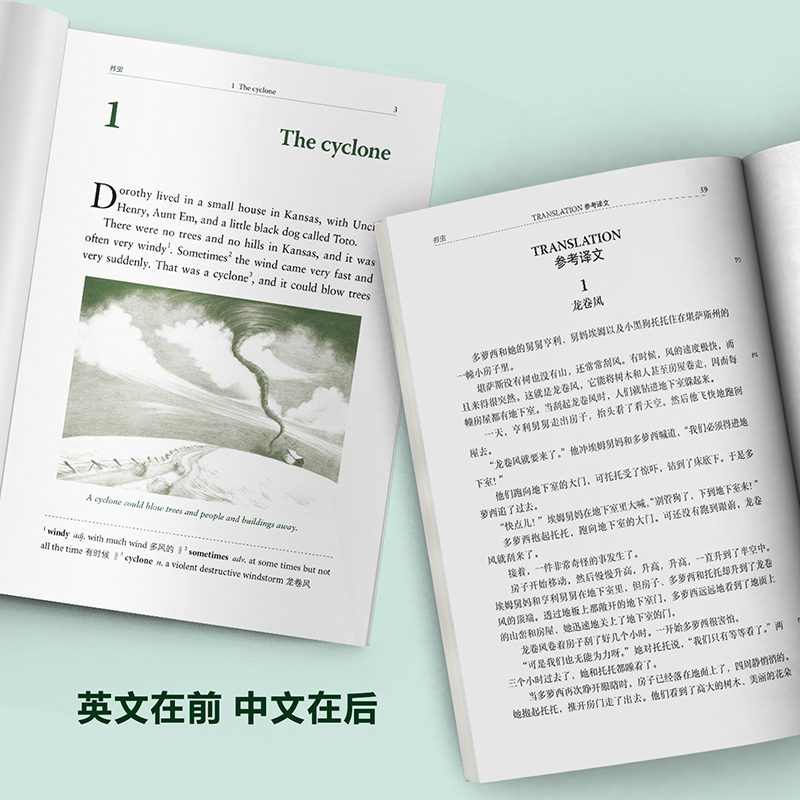 [正版]升级版书虫二级②牛津英汉双语读物书虫系列英语阅读英语词汇分级适合初二初三年级使用附MP3光盘中学中英双语课外阅高清大图