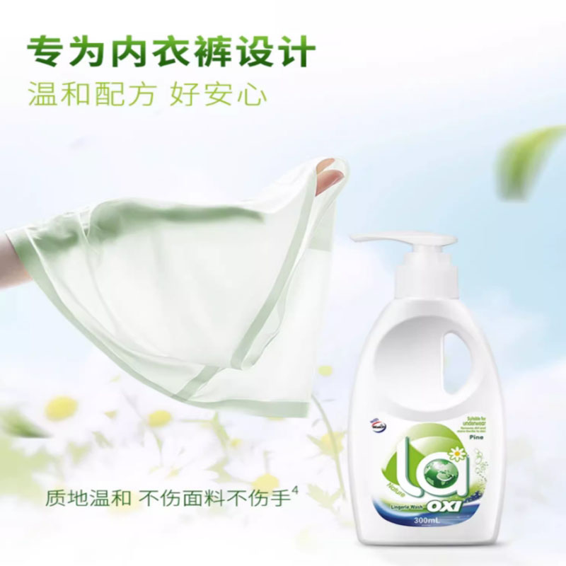 嘉创优品 除抑菌持久留香去血渍威露士内衣净内裤清洗剂女专用洗衣液300ml高清大图