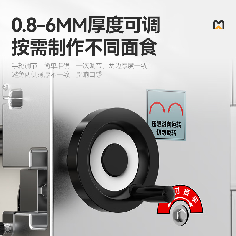麦大厨 压面机商用压面条机揉切面机拉面刀削面机擀面机大型不锈钢轧面条机MDC-CJ-RQ-280A(两把面刀)