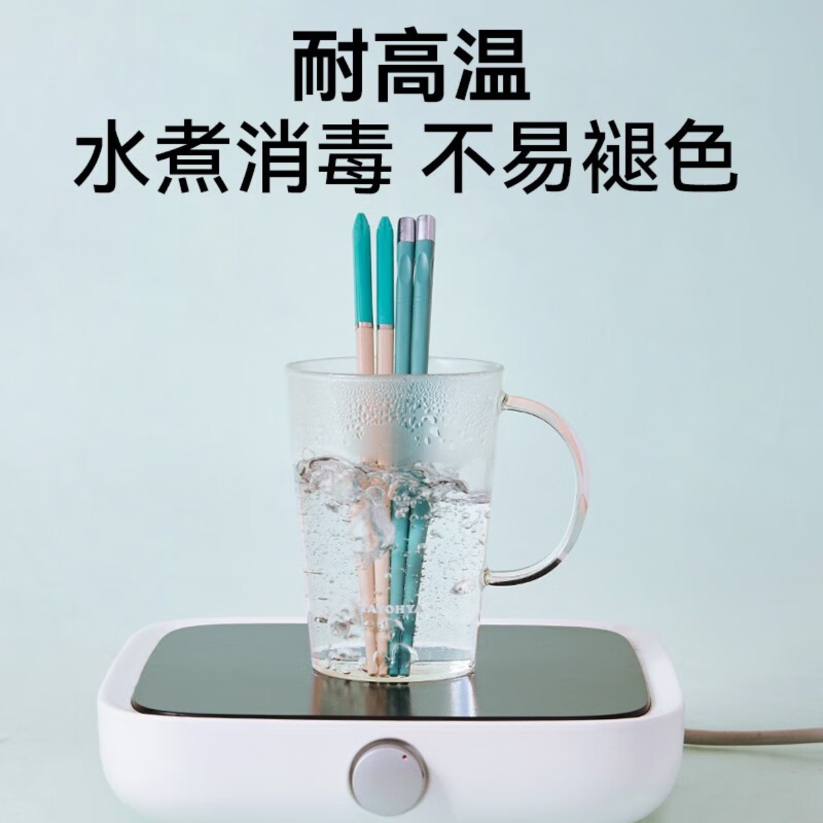 多样屋(TAYOHYA)浩天安心抗菌便携筷勺2件套 TA030103077ZZ高清大图