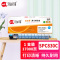 海得SP C830粉盒TF-SPC830C蓝色17K适用理光Aficio SPC830DN SPC831DN复印机