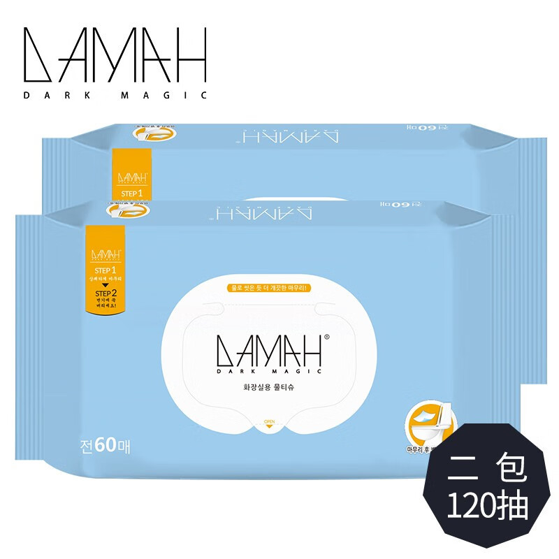 黑魔法(DAMAH DARK MAGIC) DAMAH湿厕纸60抽*2包
